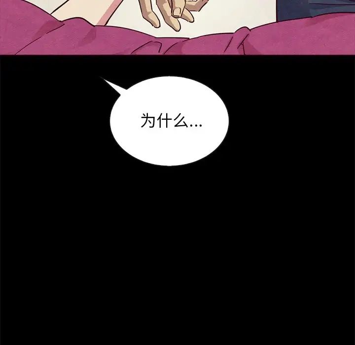 坏血第56话