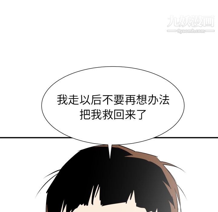 PROTO109第30话