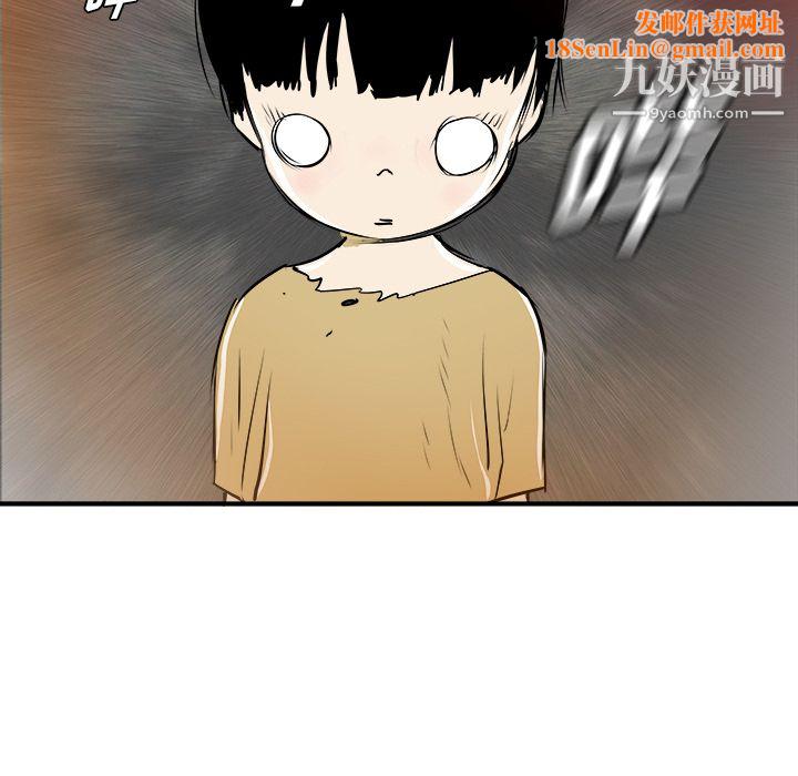 PROTO109第30话