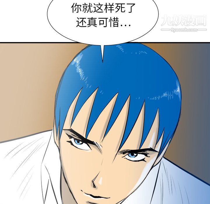 PROTO109第30话