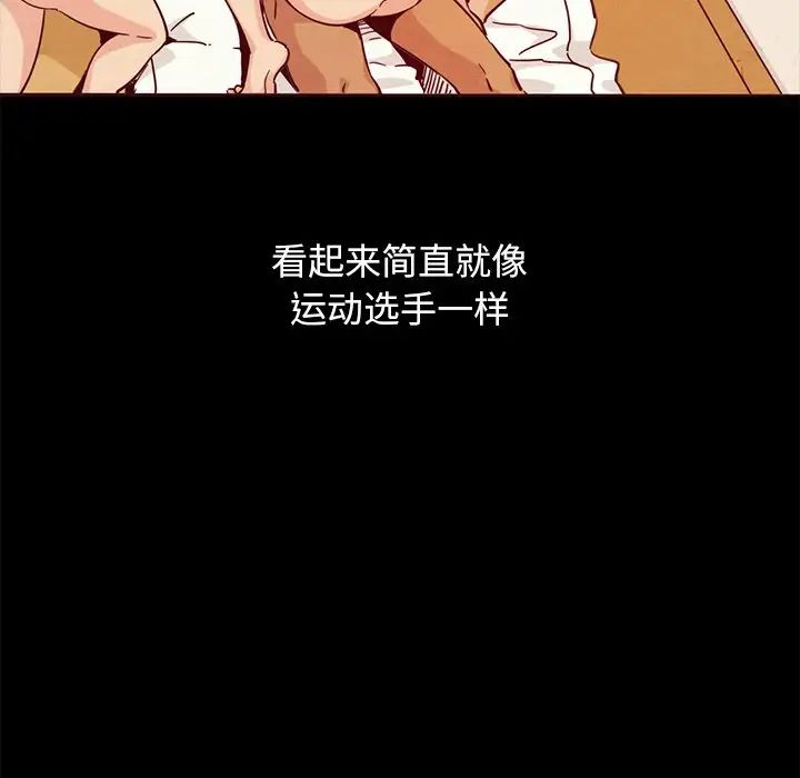 坏血第56话