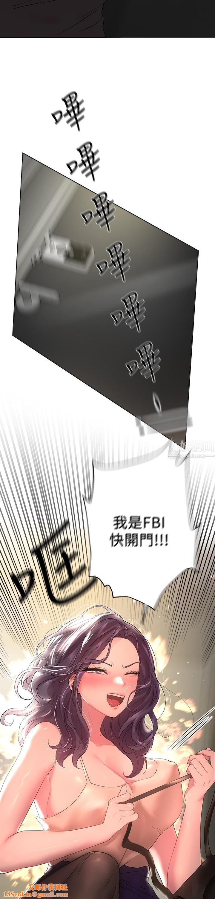姊姊們的調教第32話-被穿著絲襪的美腿踐踏