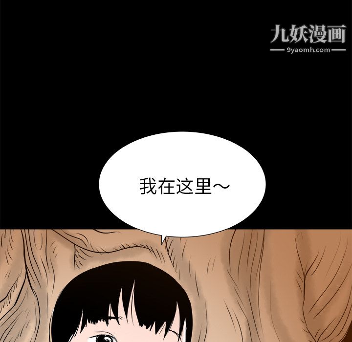 PROTO109第30话