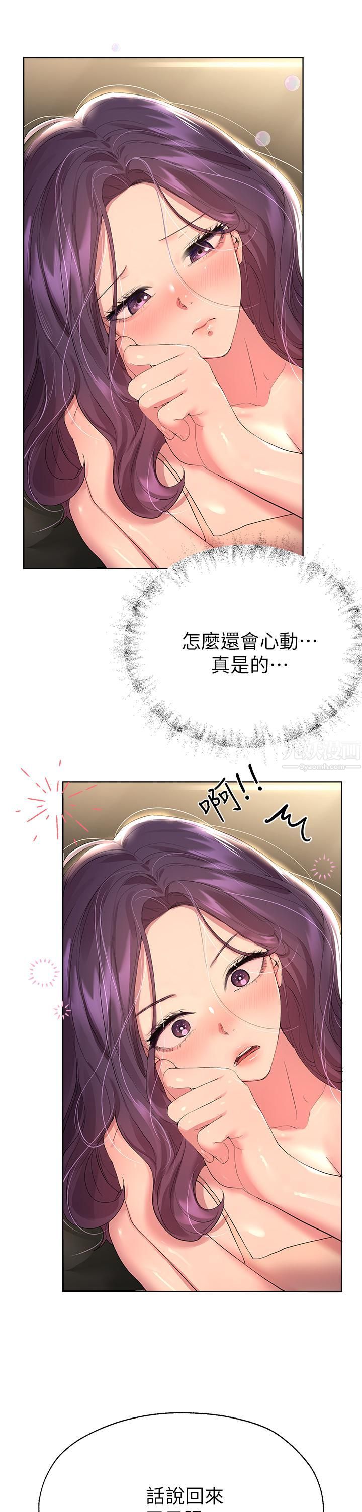 姊姊們的調教第32話-被穿著絲襪的美腿踐踏