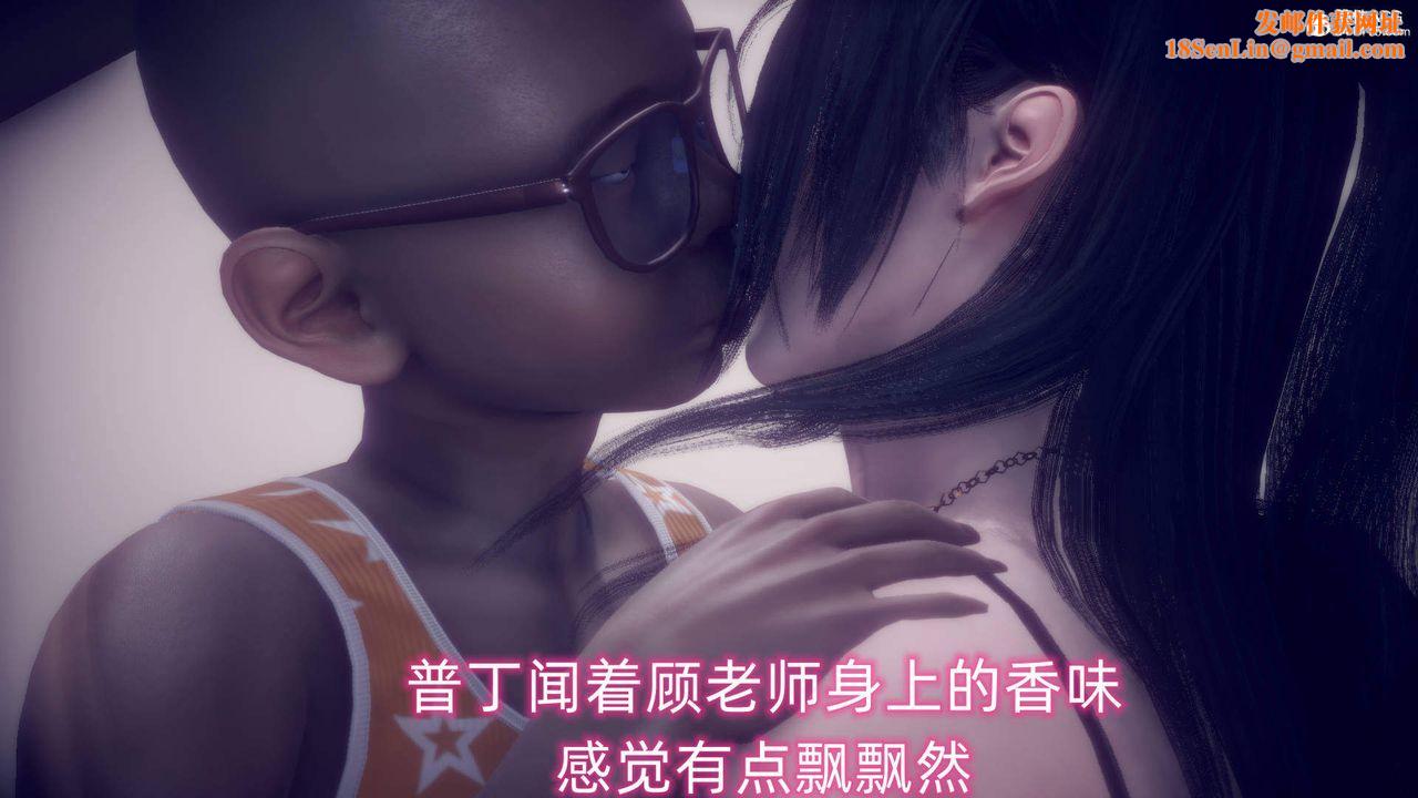 [3D]在你媽媽傢第20話