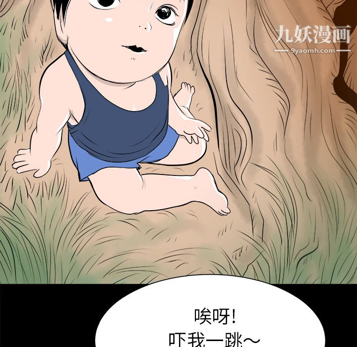 PROTO109第30话