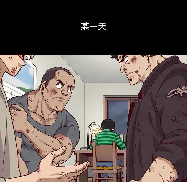 坏血第56话
