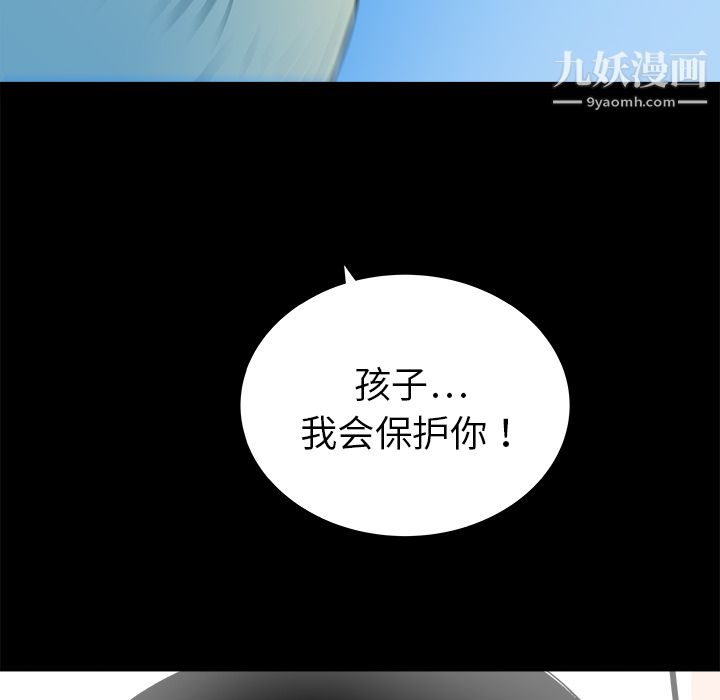 PROTO109第30话