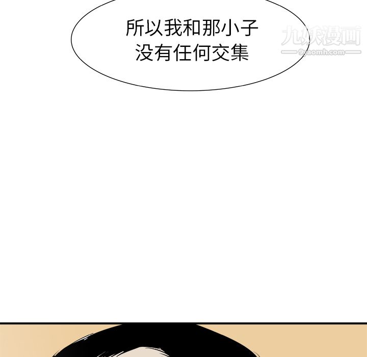 PROTO109第30话