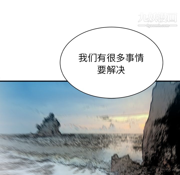 PROTO109第30话