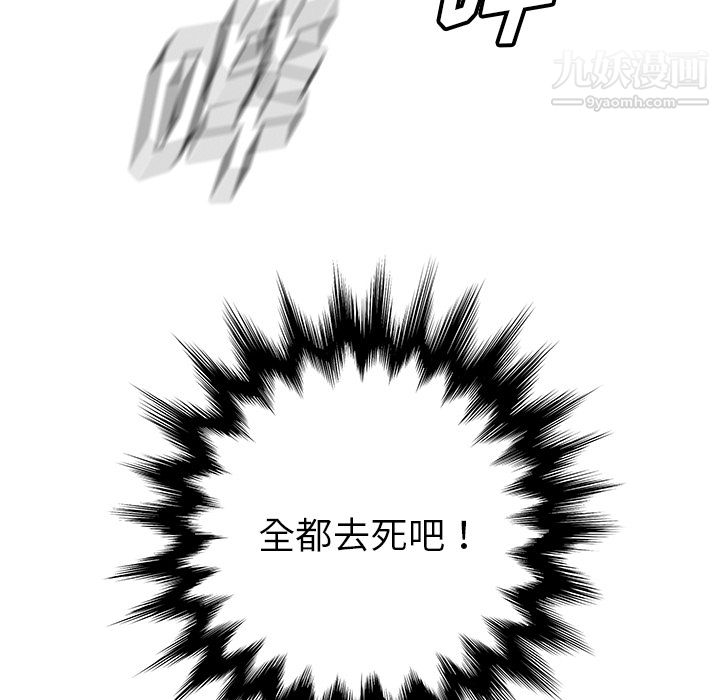 PROTO109第30话