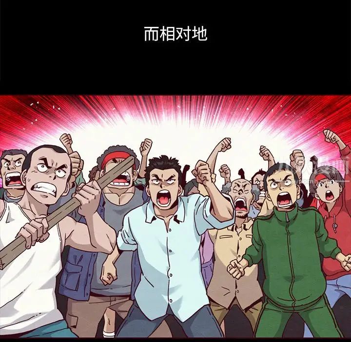 坏血第56话