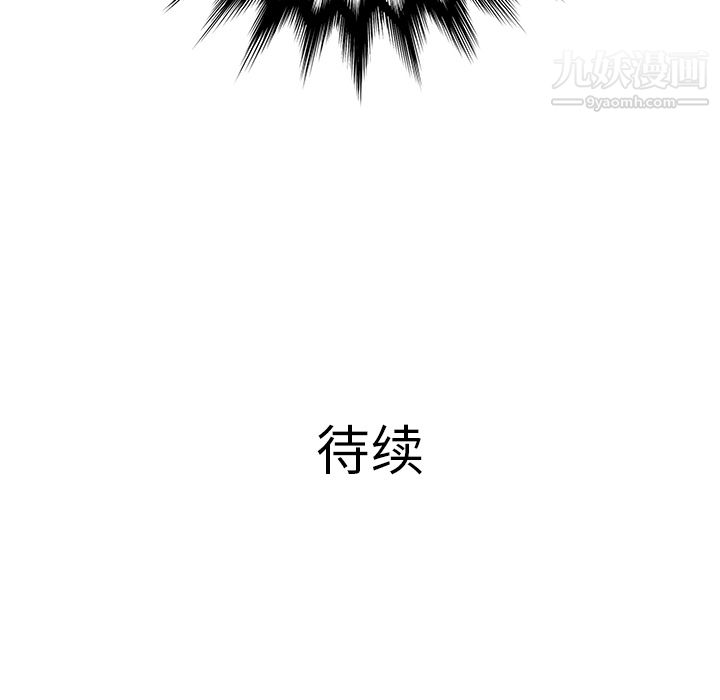 PROTO109第30话