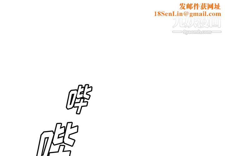 PROTO109第31话