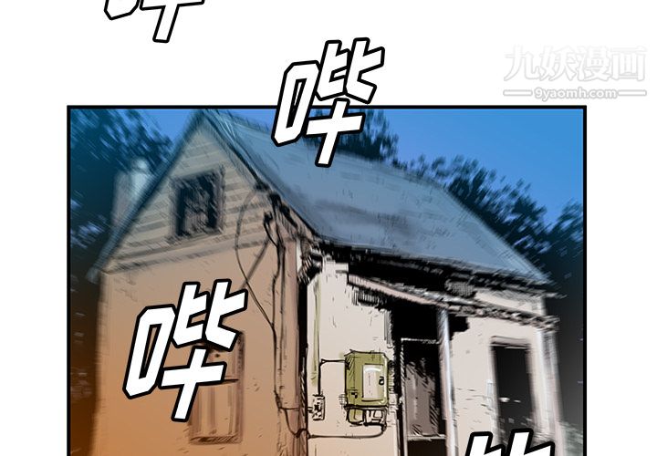 PROTO109第31話
