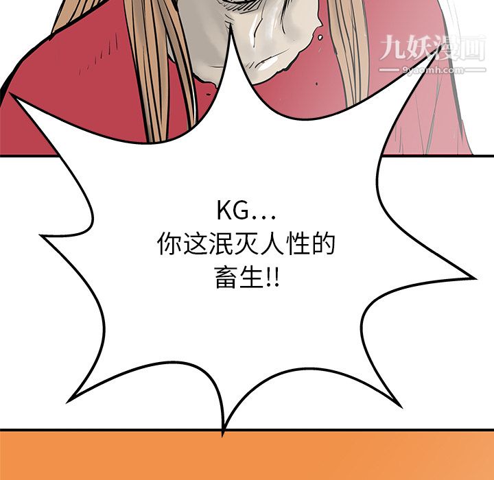 PROTO109第31话
