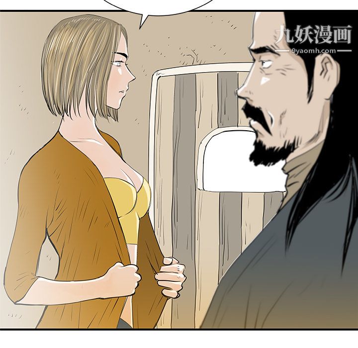 PROTO109第31话