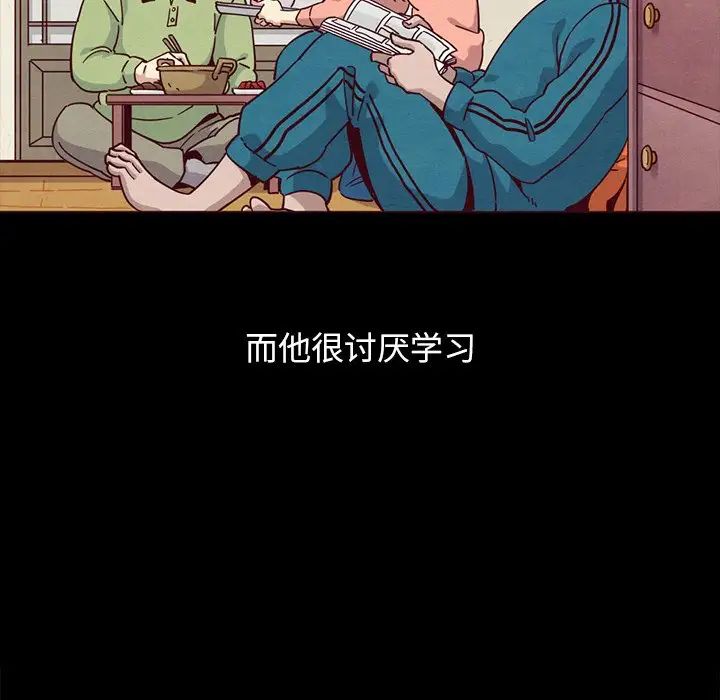 坏血第56话
