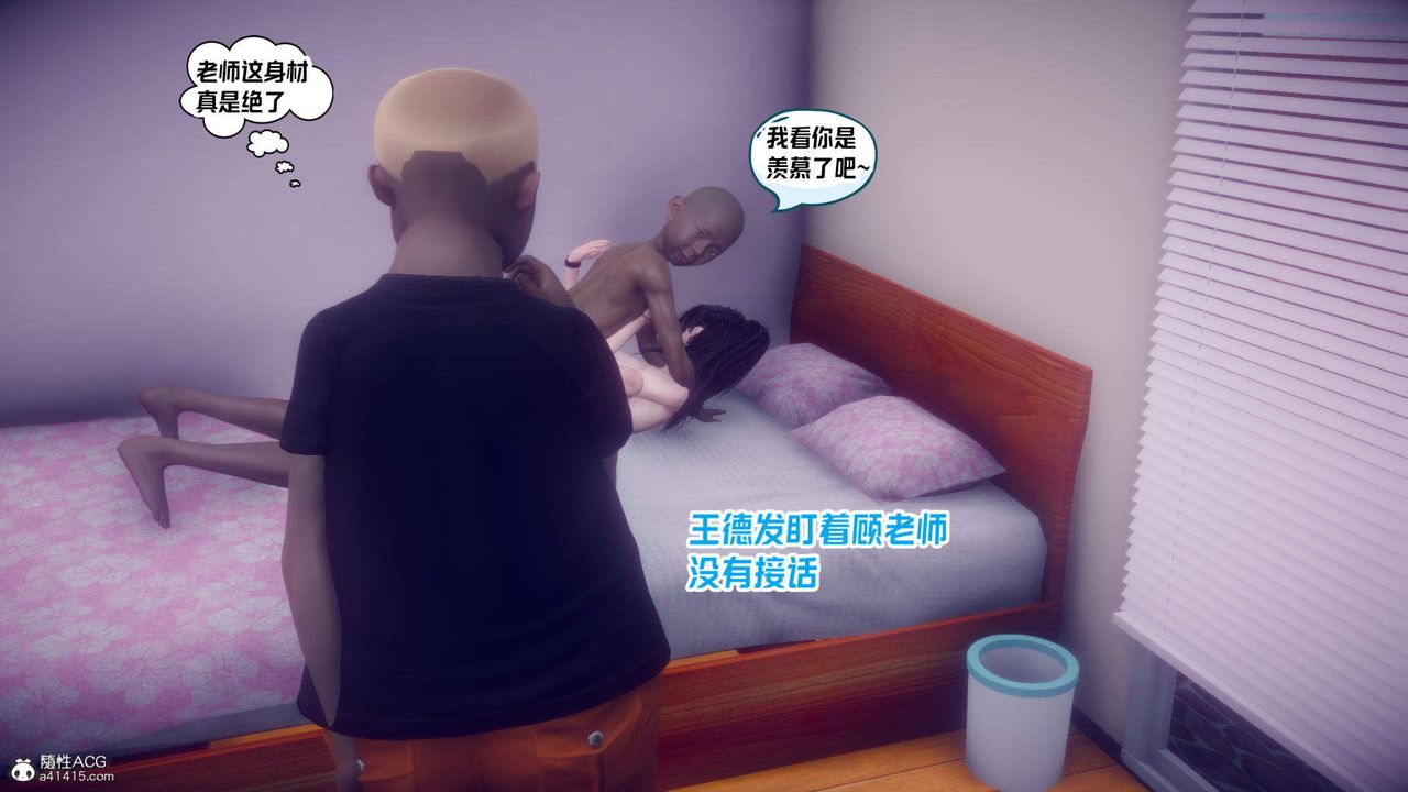 [3D]在你妈妈傢第21话
