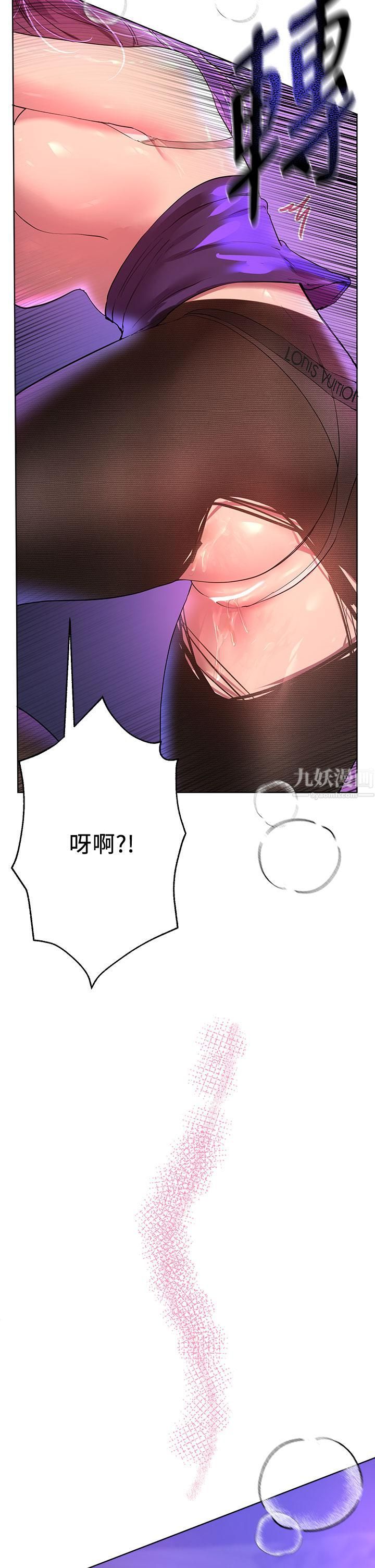 姊姊们的调教第33话-被插到动弹不得的色女