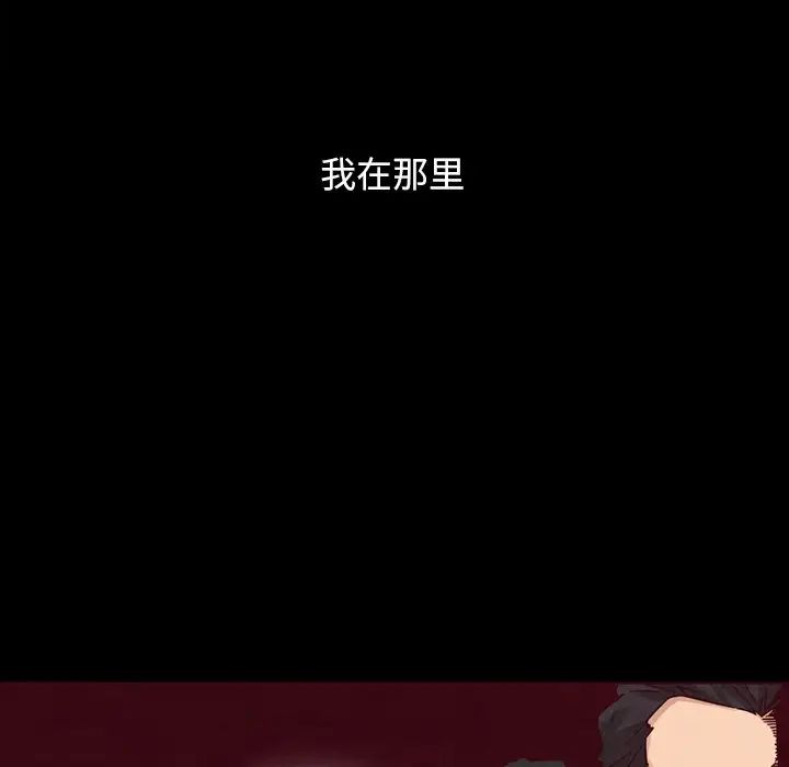 坏血第56话