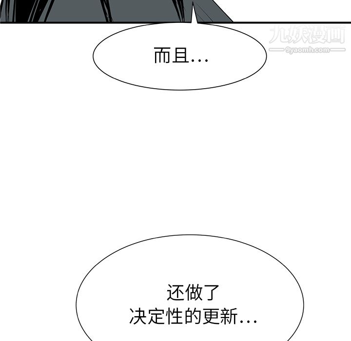 PROTO109第31话