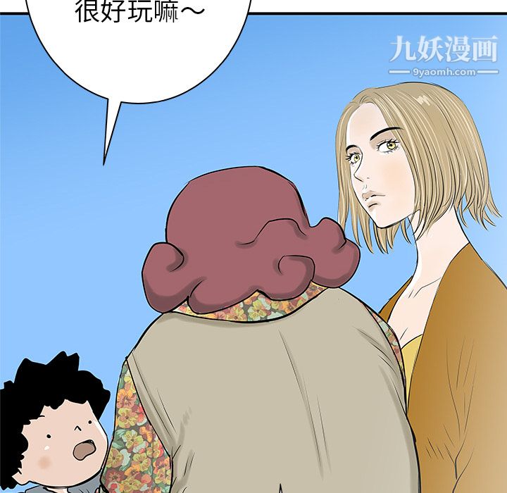 PROTO109第31話