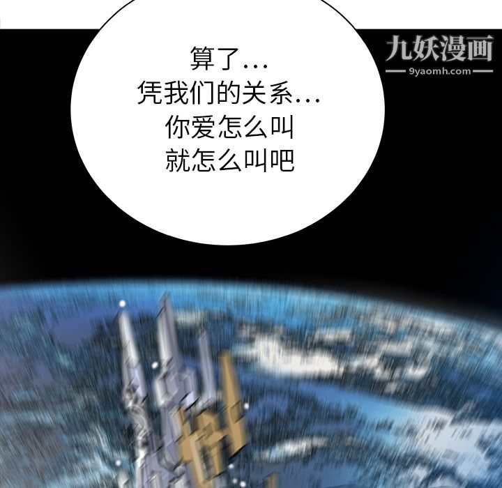 PROTO109第31话