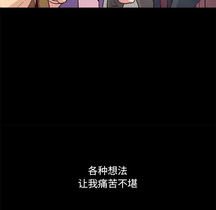 坏血第57话