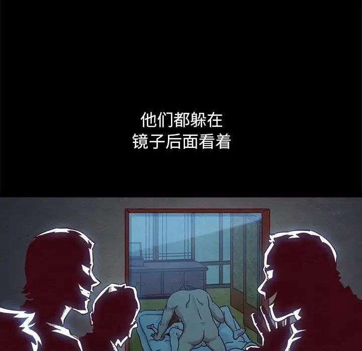 坏血第57话