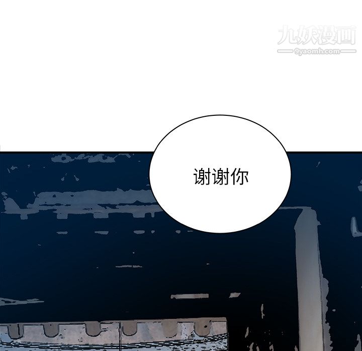 PROTO109第31話