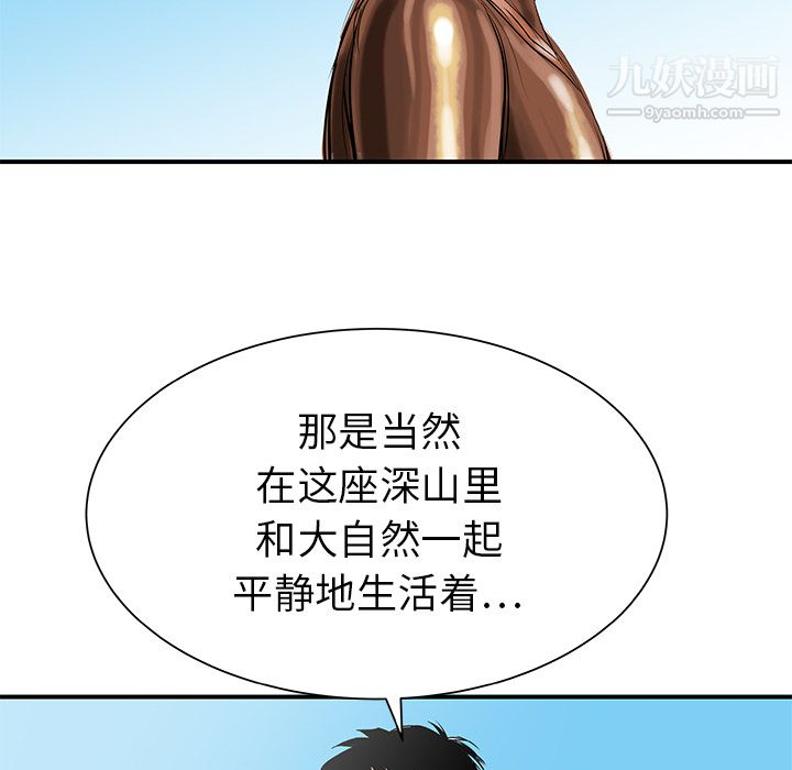 PROTO109第31話