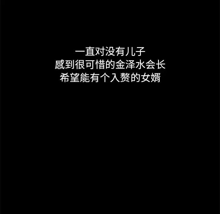 坏血第57话