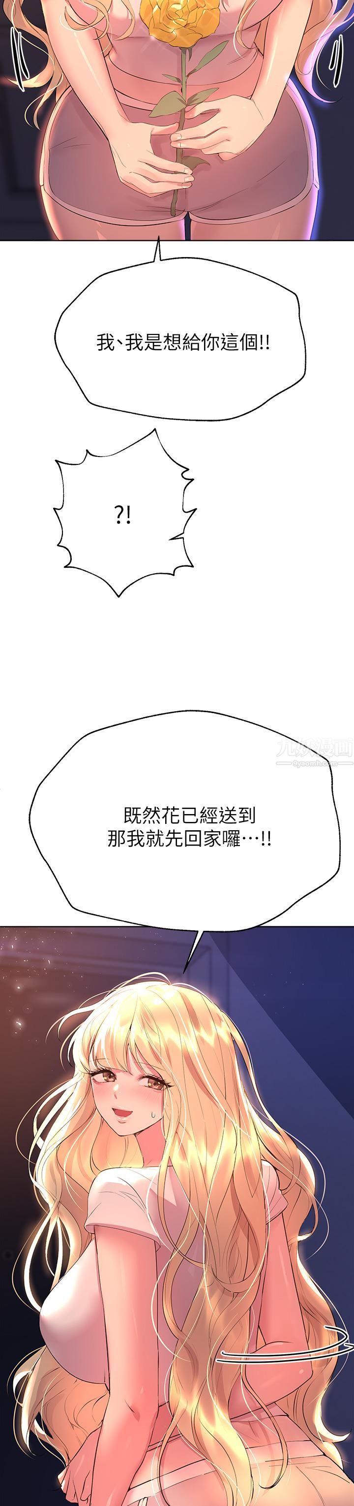 姊姊们的调教第35话-一股陌生的感觉涌上心头