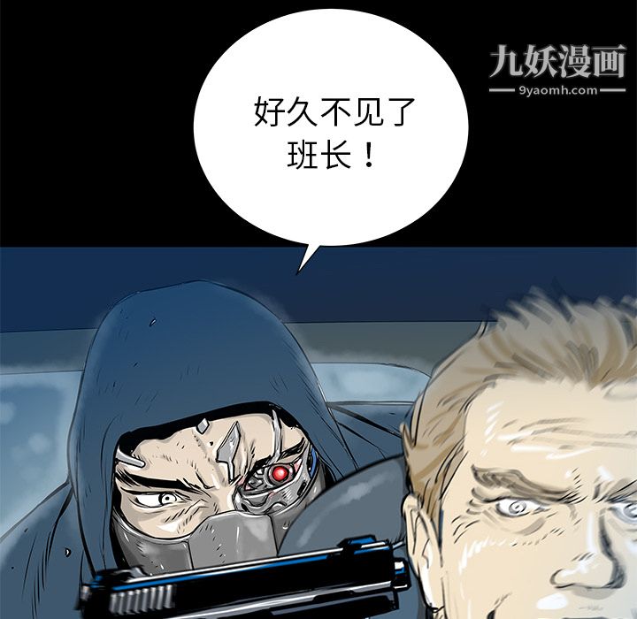 PROTO109第31话