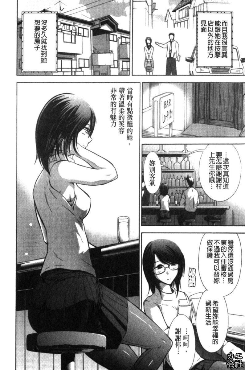 [大見武士]完熟性愛意識[大見武士]完熟性愛意識