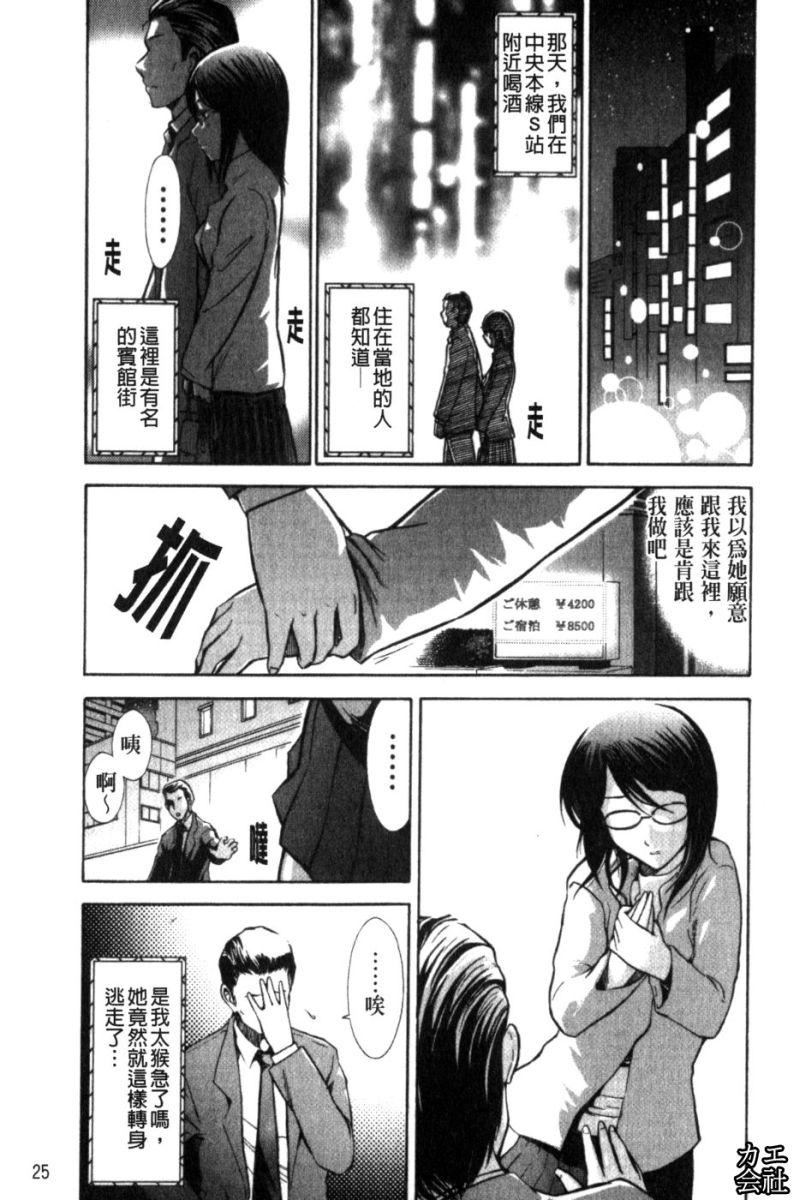 [大见武士]完熟性爱意识[大见武士]完熟性爱意识