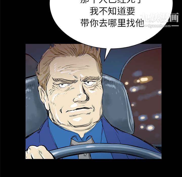 PROTO109第32话