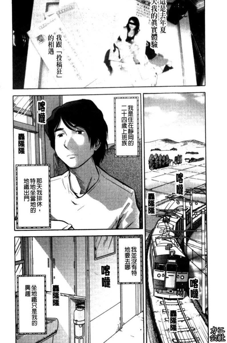 [大見武士]完熟性愛意識[大見武士]完熟性愛意識