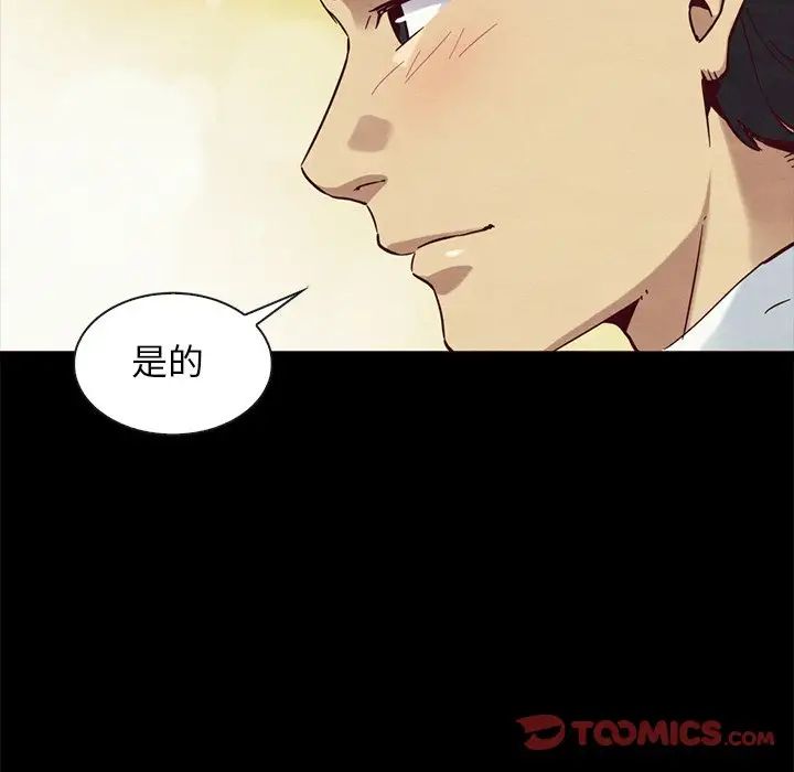 坏血第57话