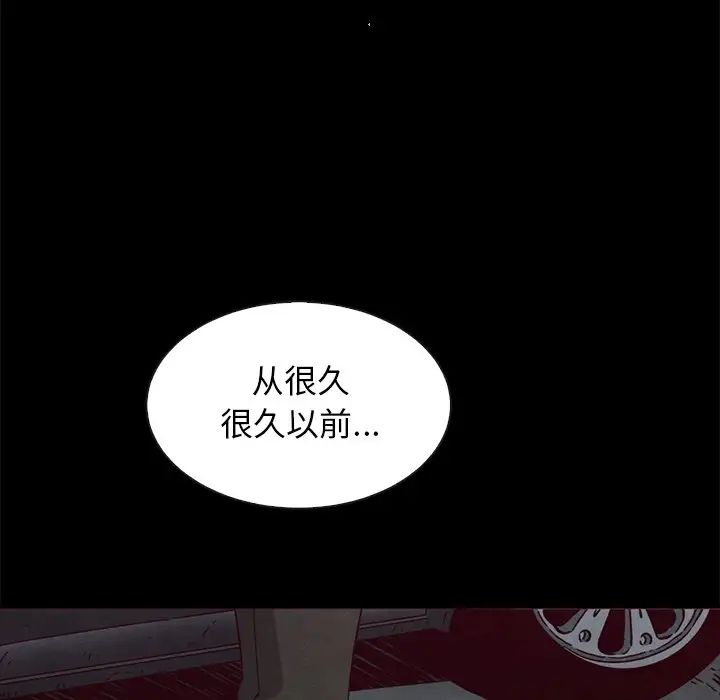 坏血第57话