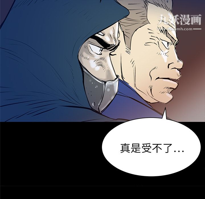 PROTO109第32话