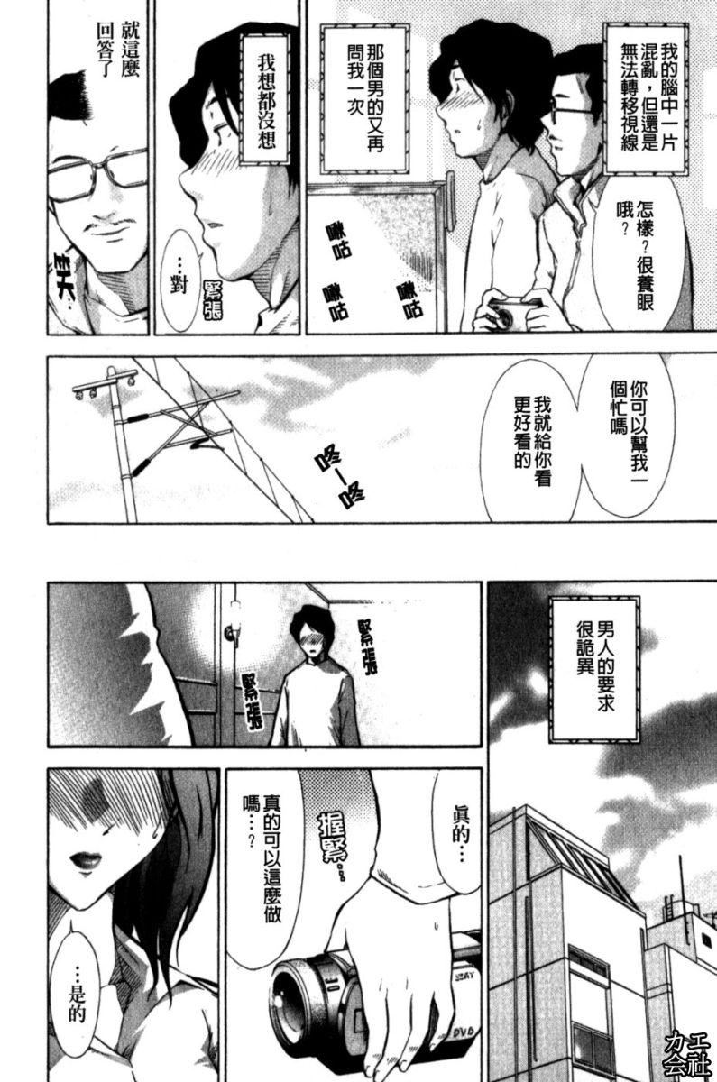 [大见武士]完熟性爱意识[大见武士]完熟性爱意识