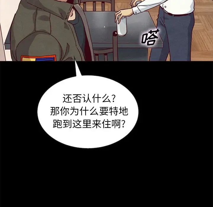 坏血第57话