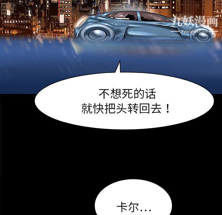 PROTO109第32话