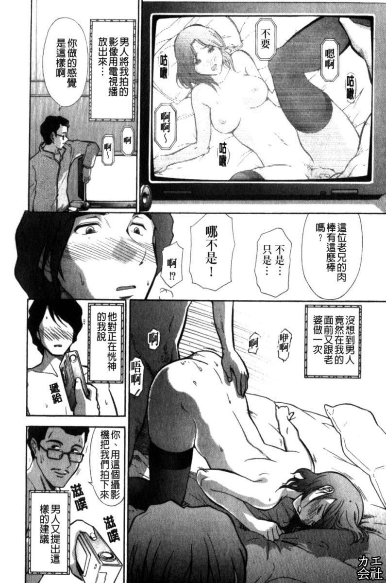 [大见武士]完熟性爱意识[大见武士]完熟性爱意识