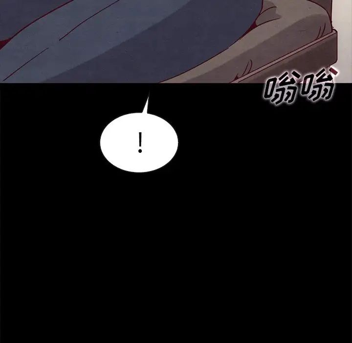 坏血第57话