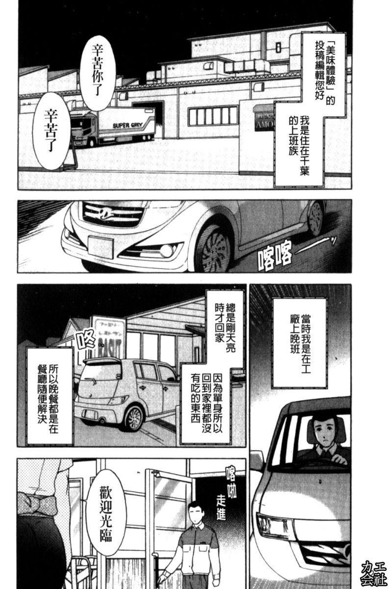 [大見武士]完熟性愛意識[大見武士]完熟性愛意識