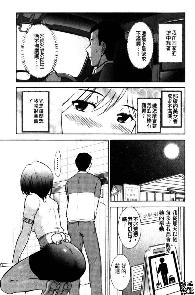 [大见武士]完熟性爱意识[大见武士]完熟性爱意识