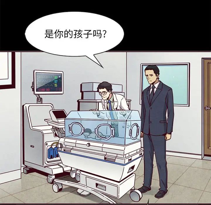 坏血第58话